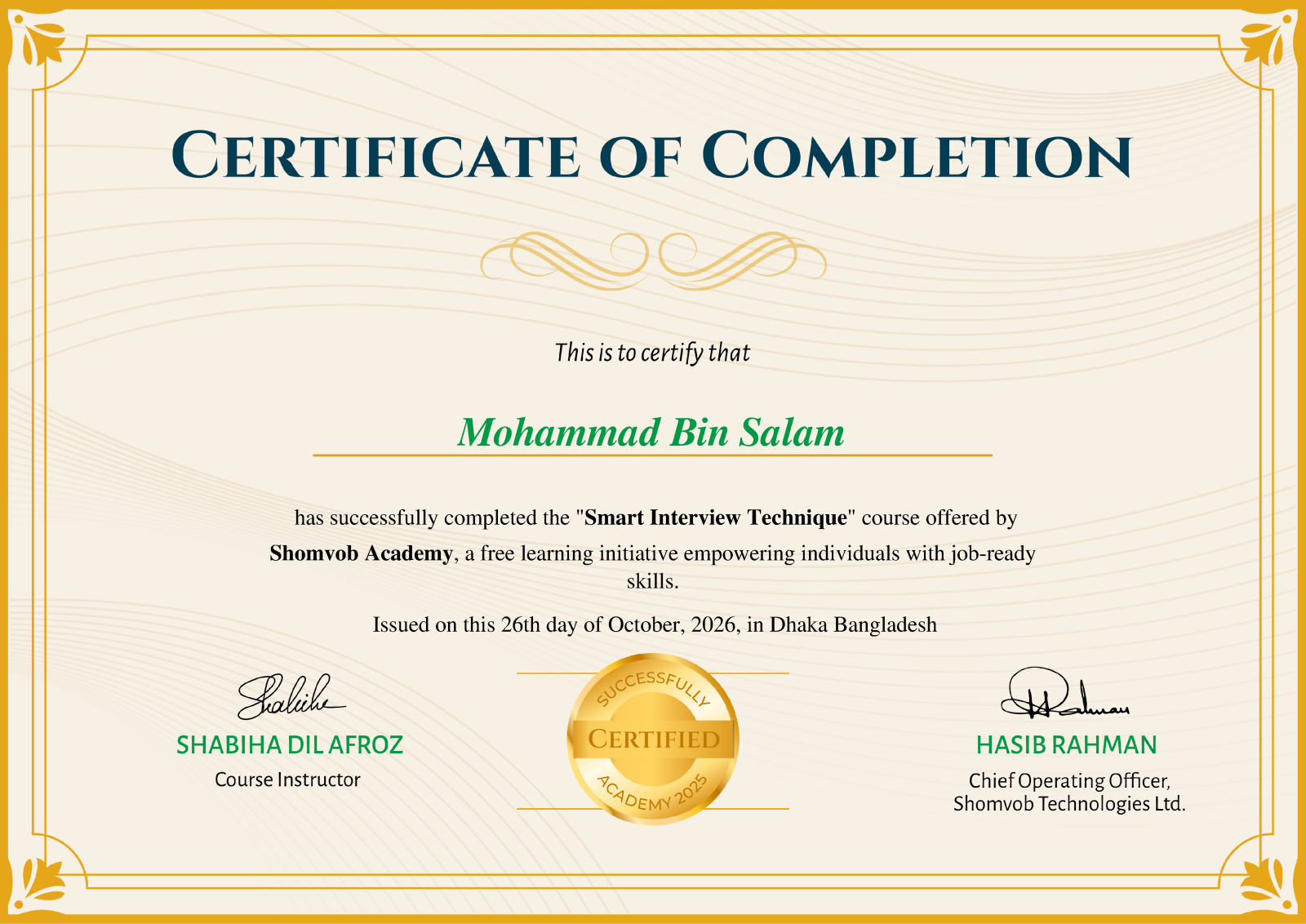 Certificate